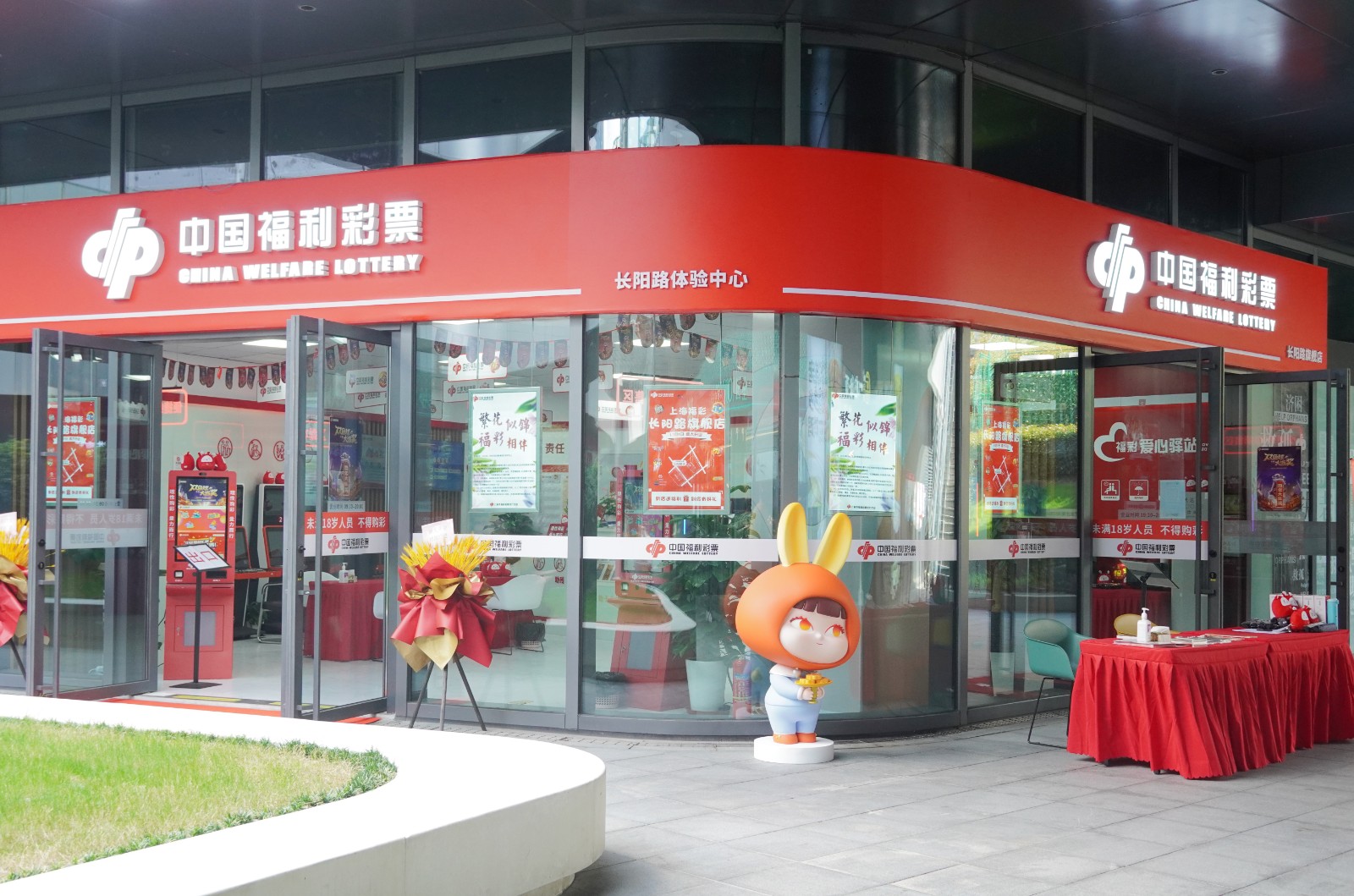 杨浦区品牌旗舰店