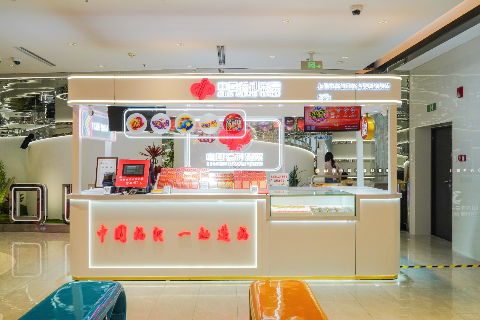 黄浦区旗舰店