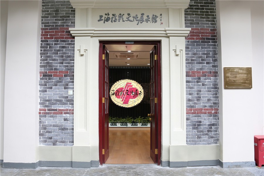 上海福彩文化展示馆