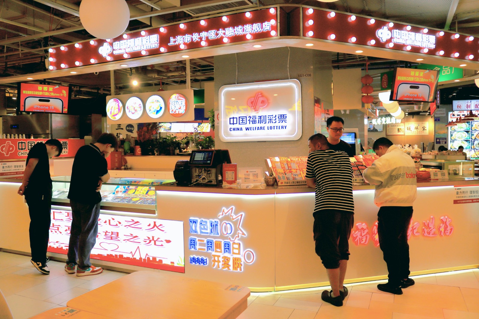 长宁区旗舰店