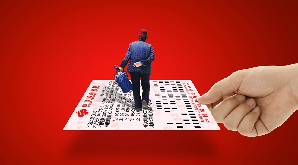 彩票方寸间，公益大舞台