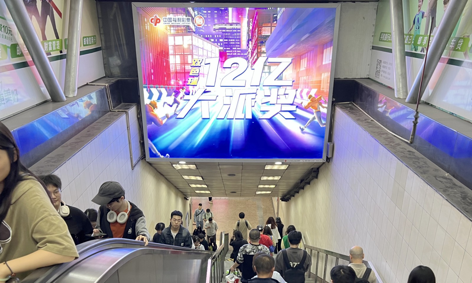 来申城偶遇双色球12亿大派奖