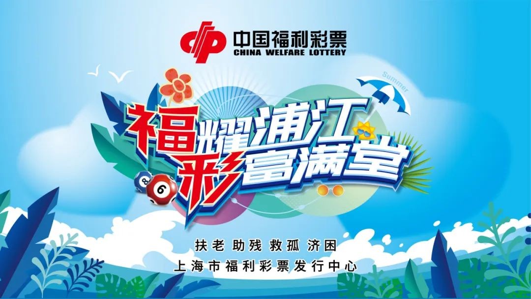徐汇汇京国际广场路演活动
