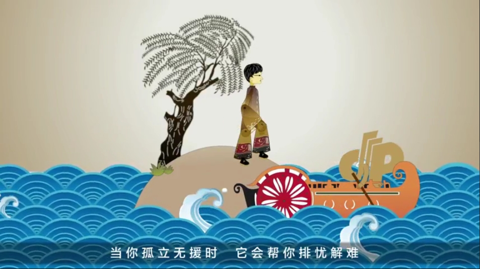 扶老助残救孤济困