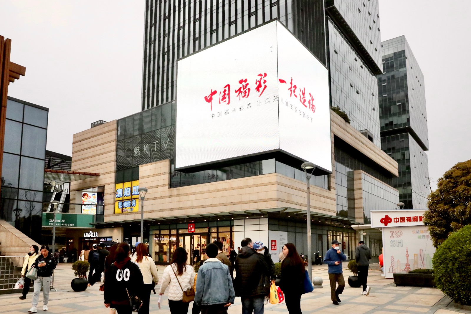 福彩正大乐城品牌旗舰店与您全新相遇