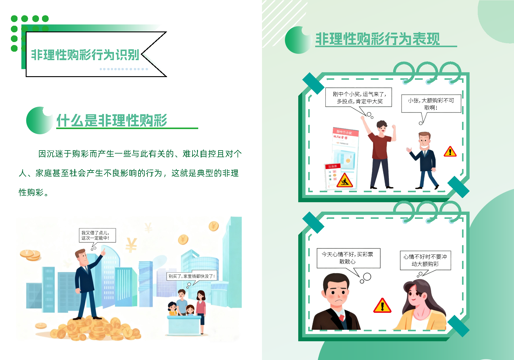 第3页缩略图
