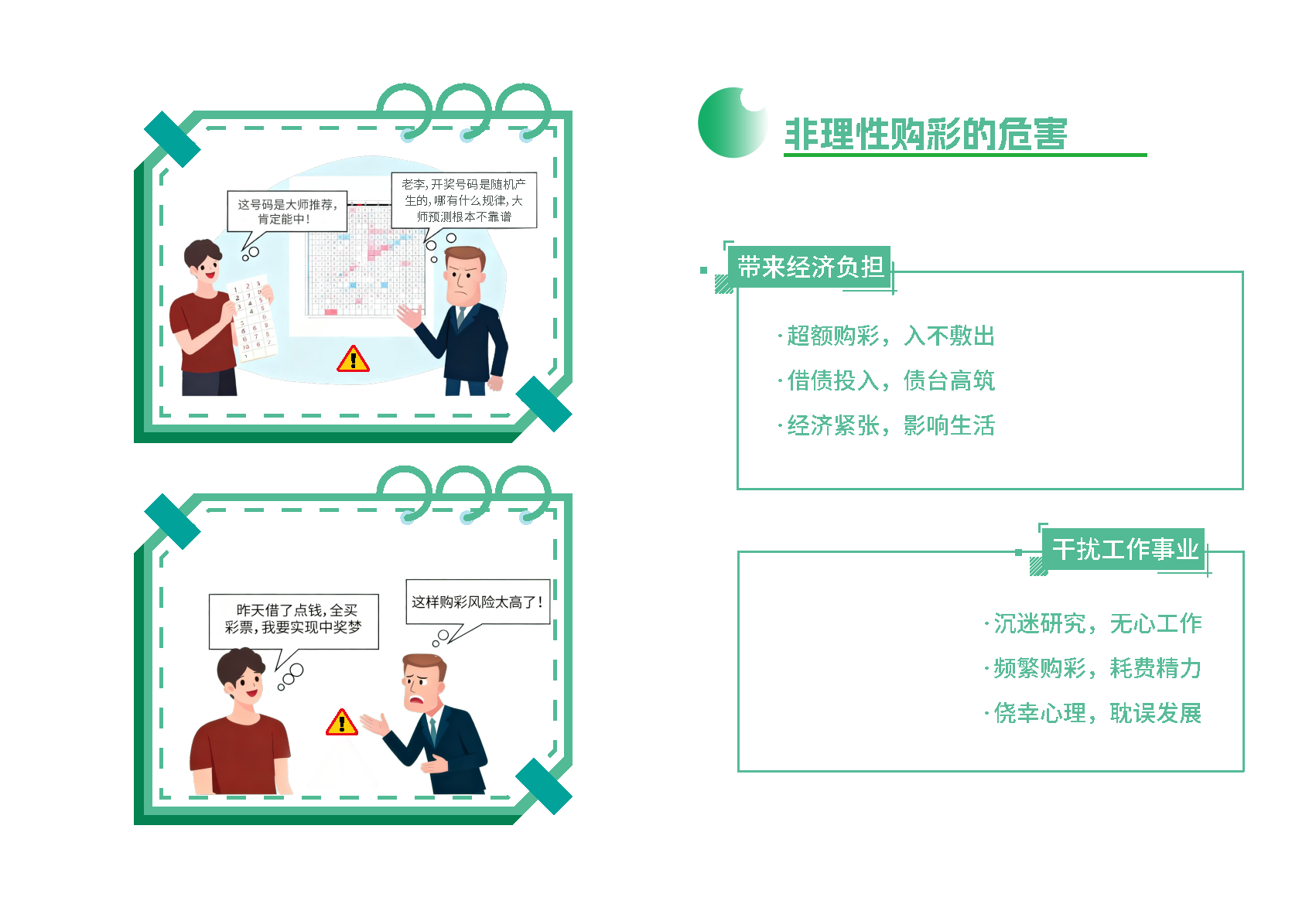 第4页缩略图