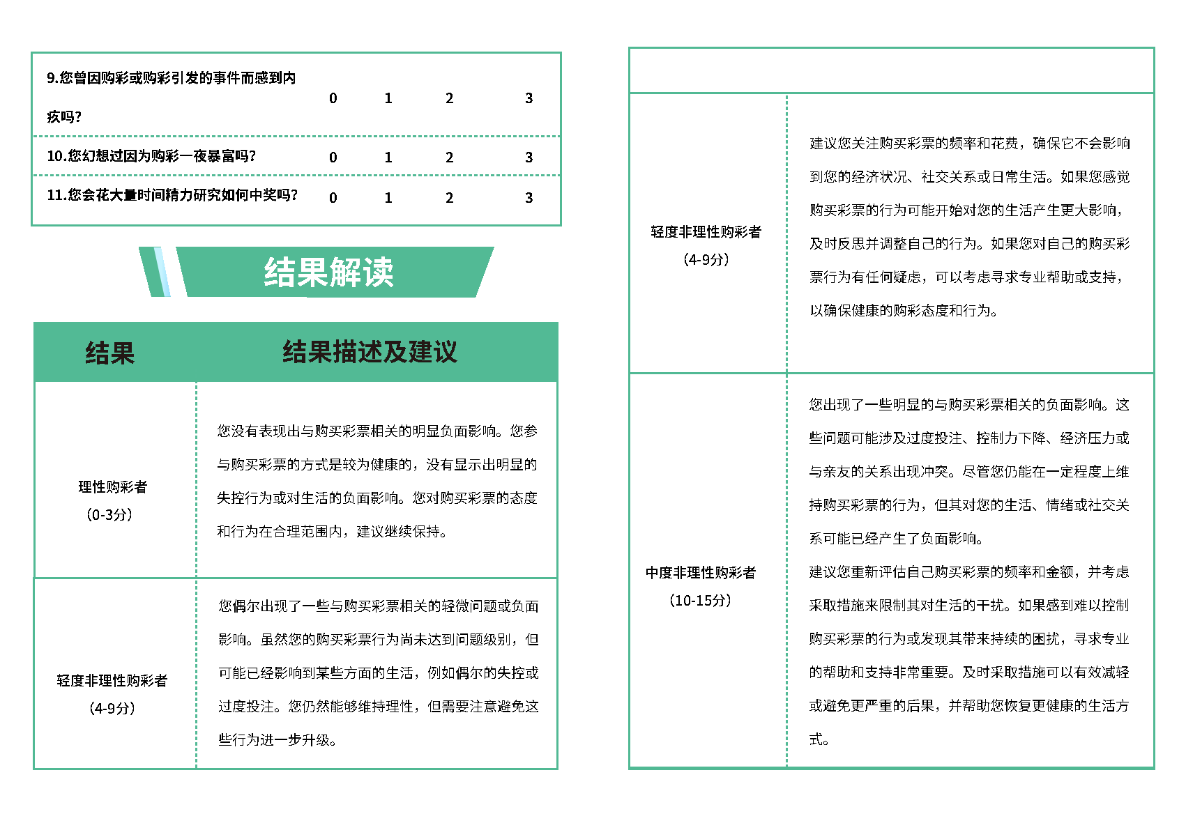 第6页缩略图