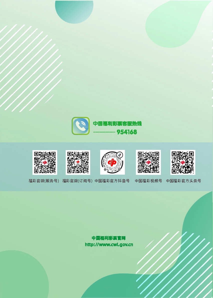 第9页缩略图