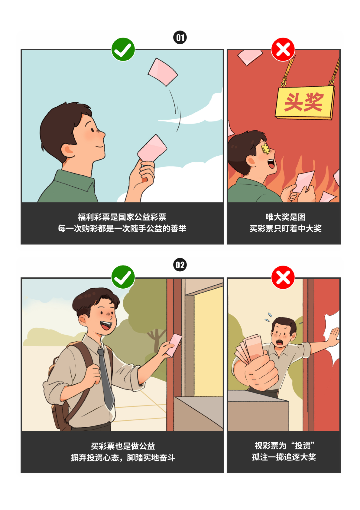 第2页缩略图