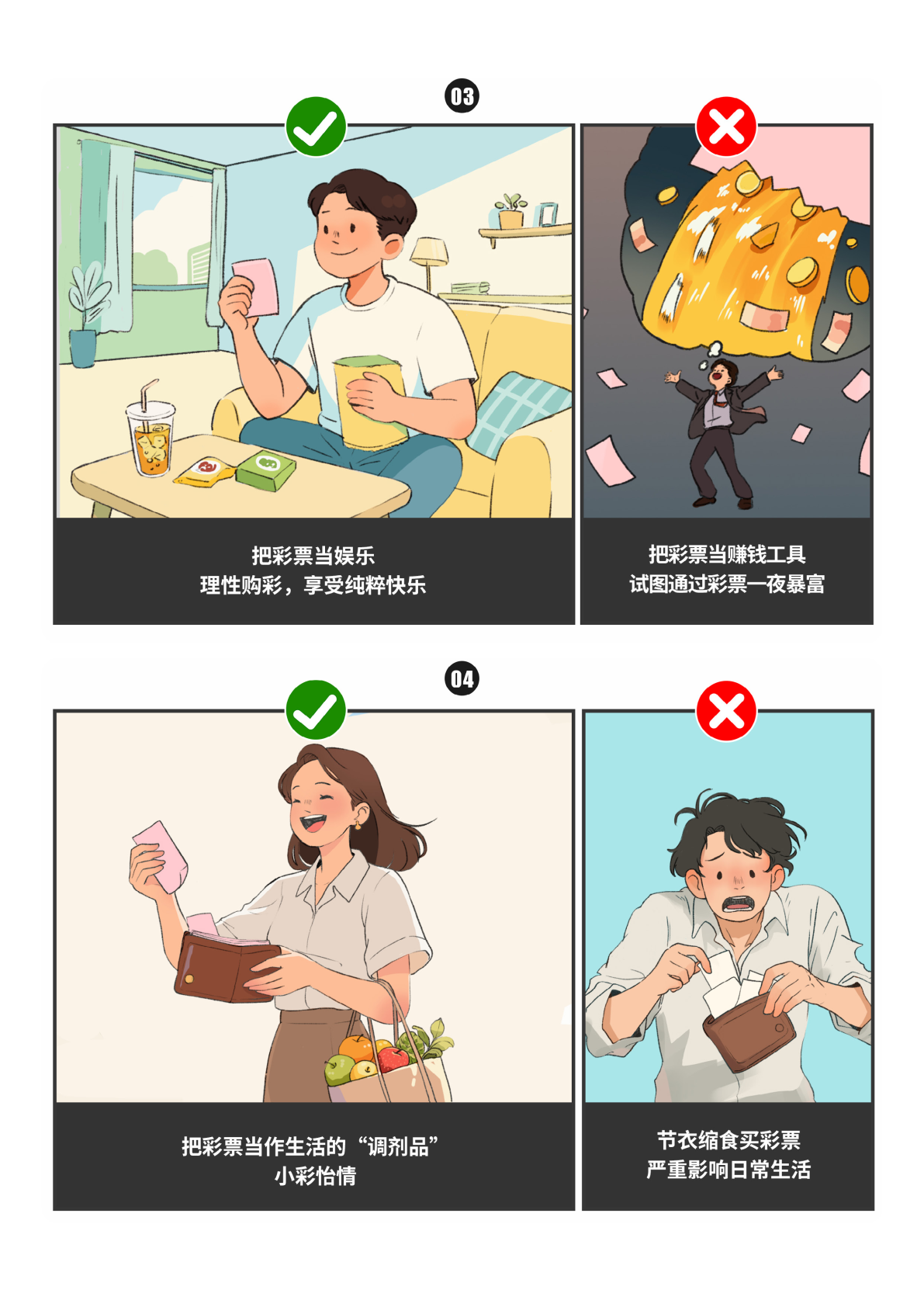 第3页缩略图
