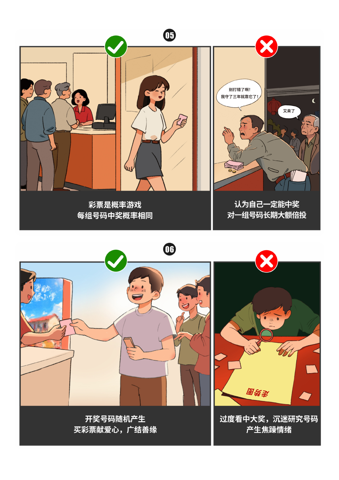 第4页缩略图