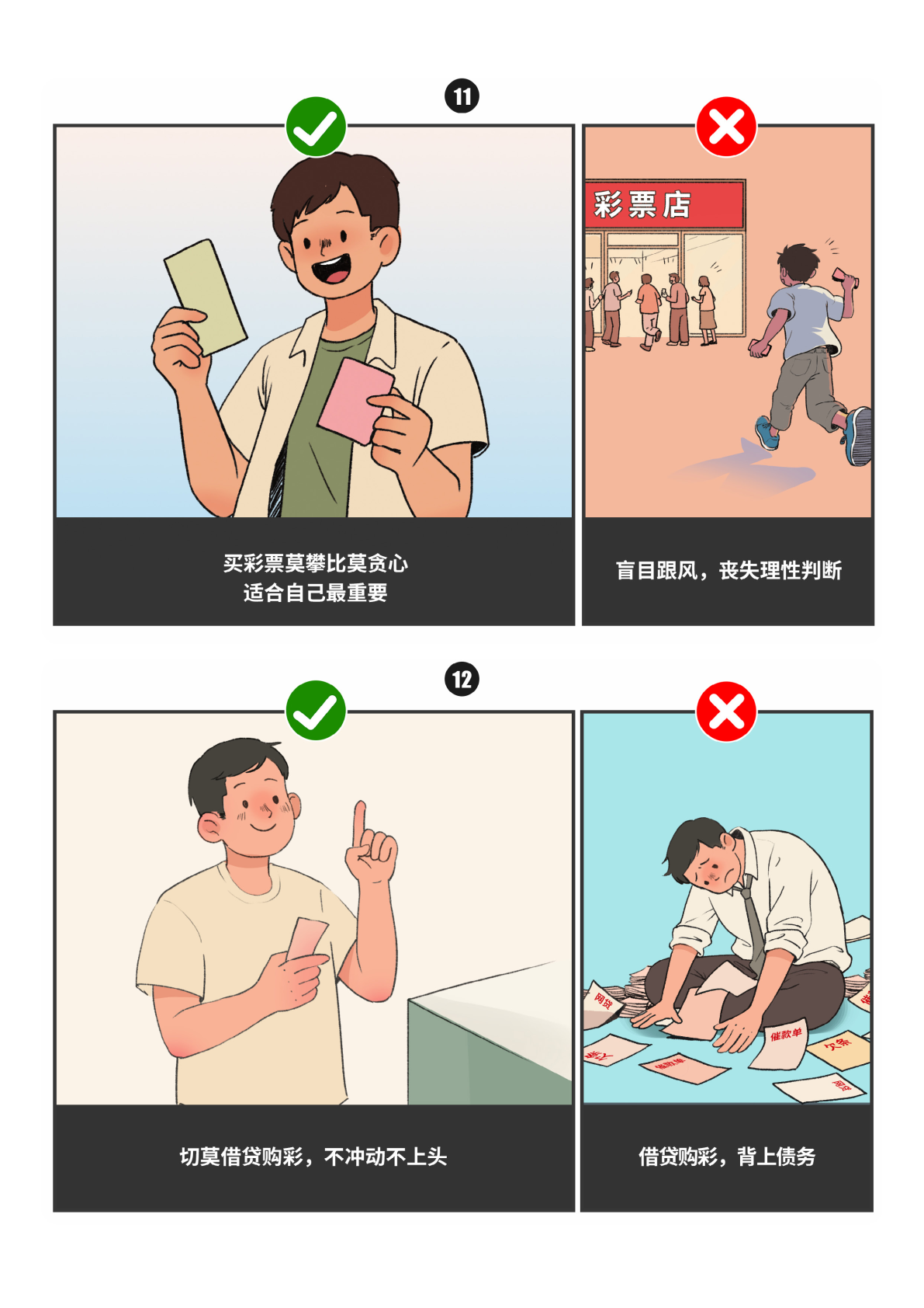 第7页缩略图