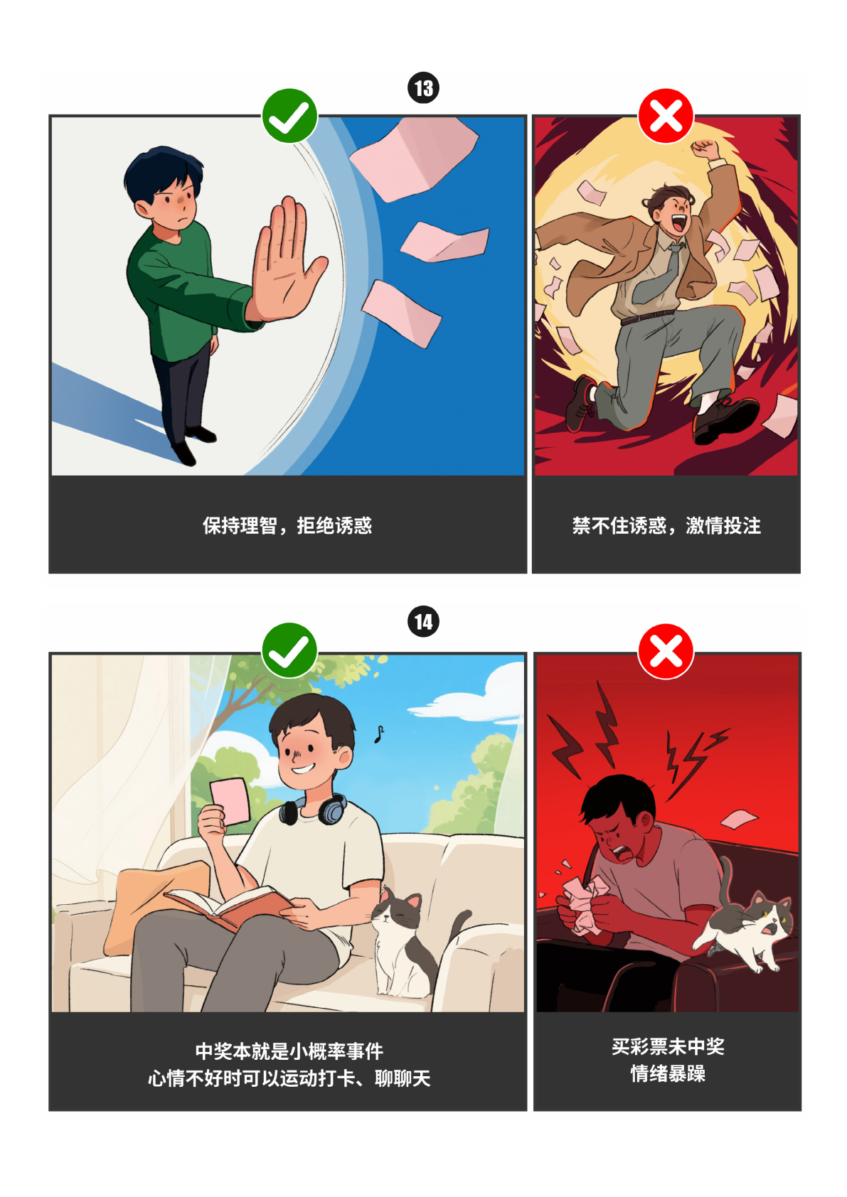 第8页缩略图