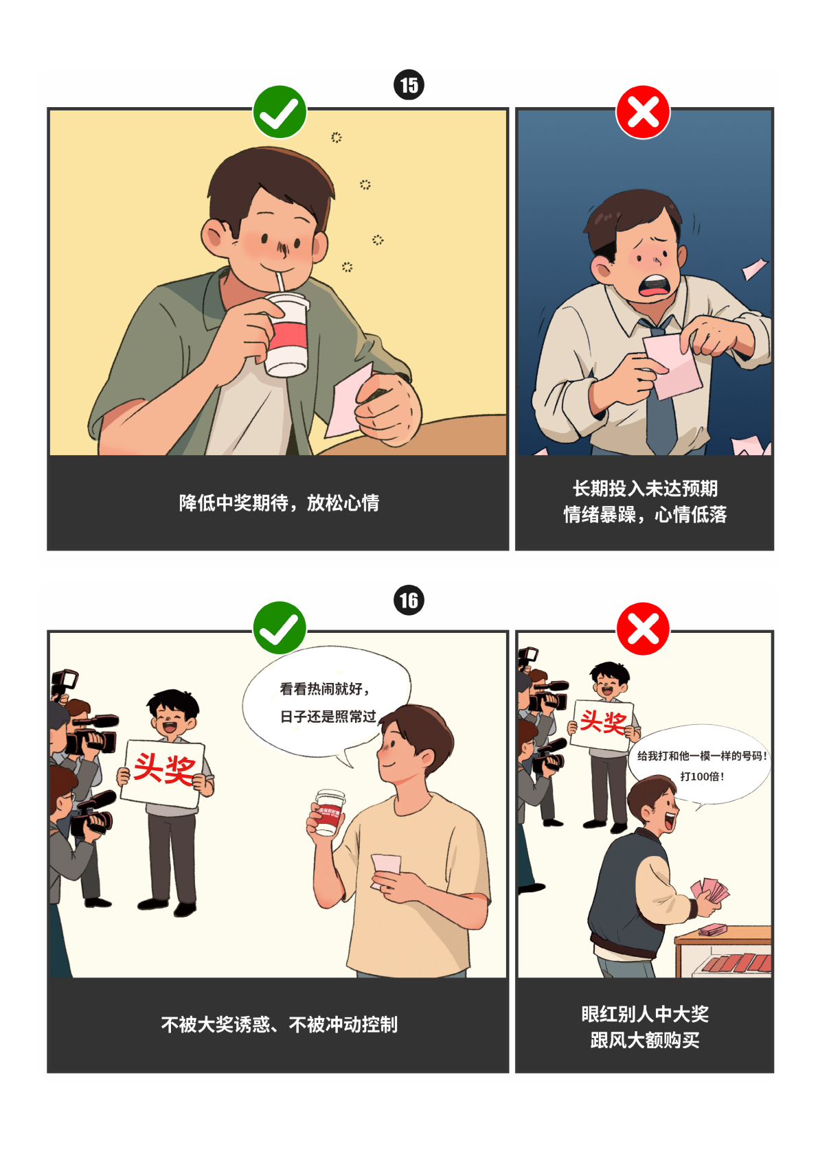 第9页缩略图