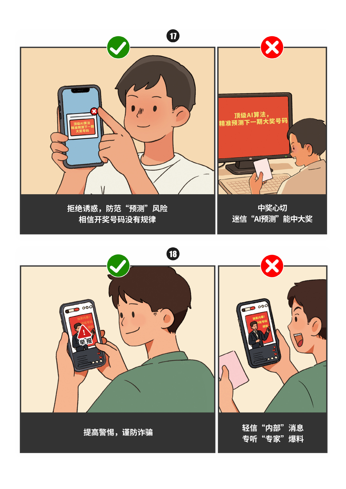 第10页缩略图