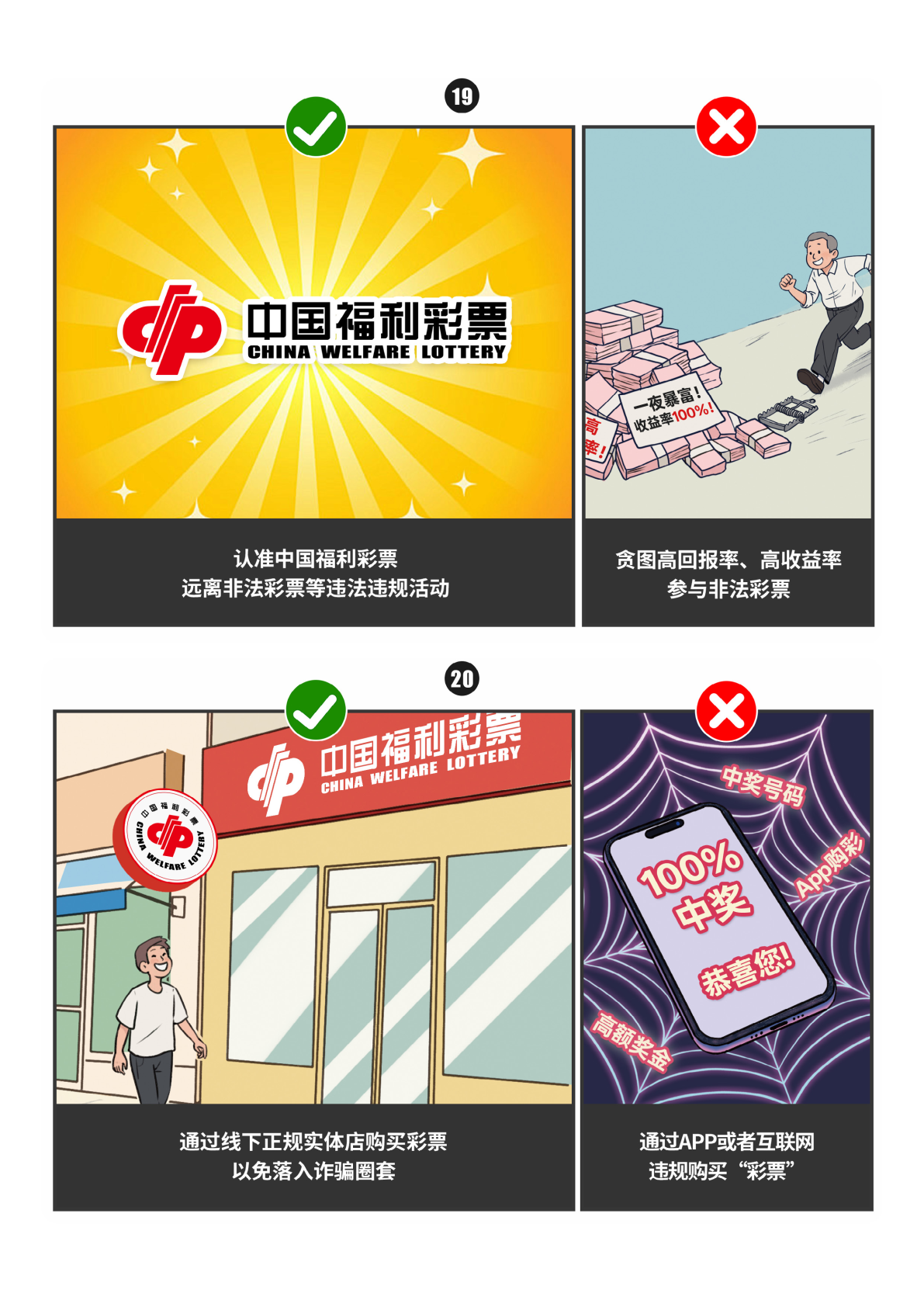 第11页缩略图
