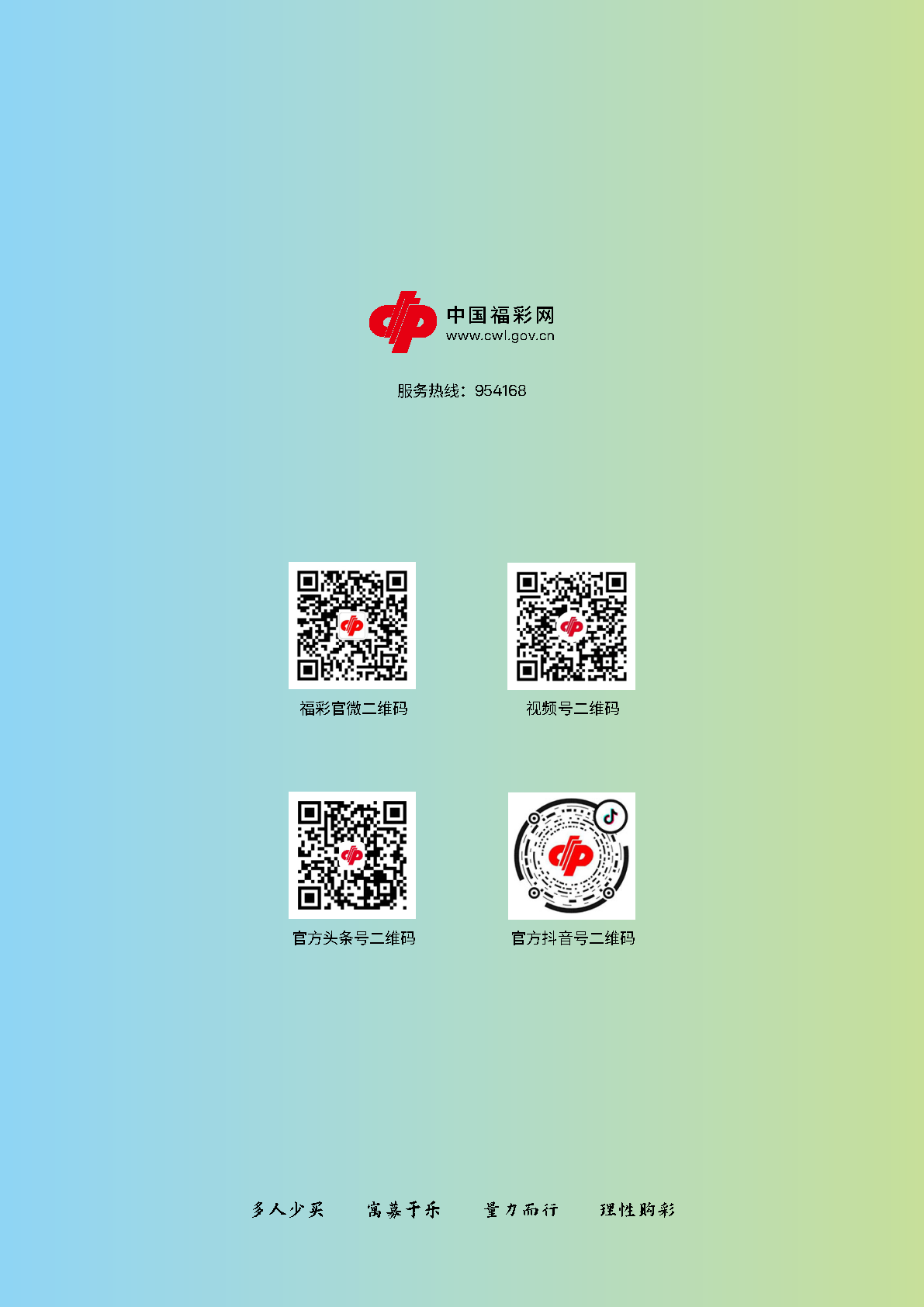 第12页缩略图