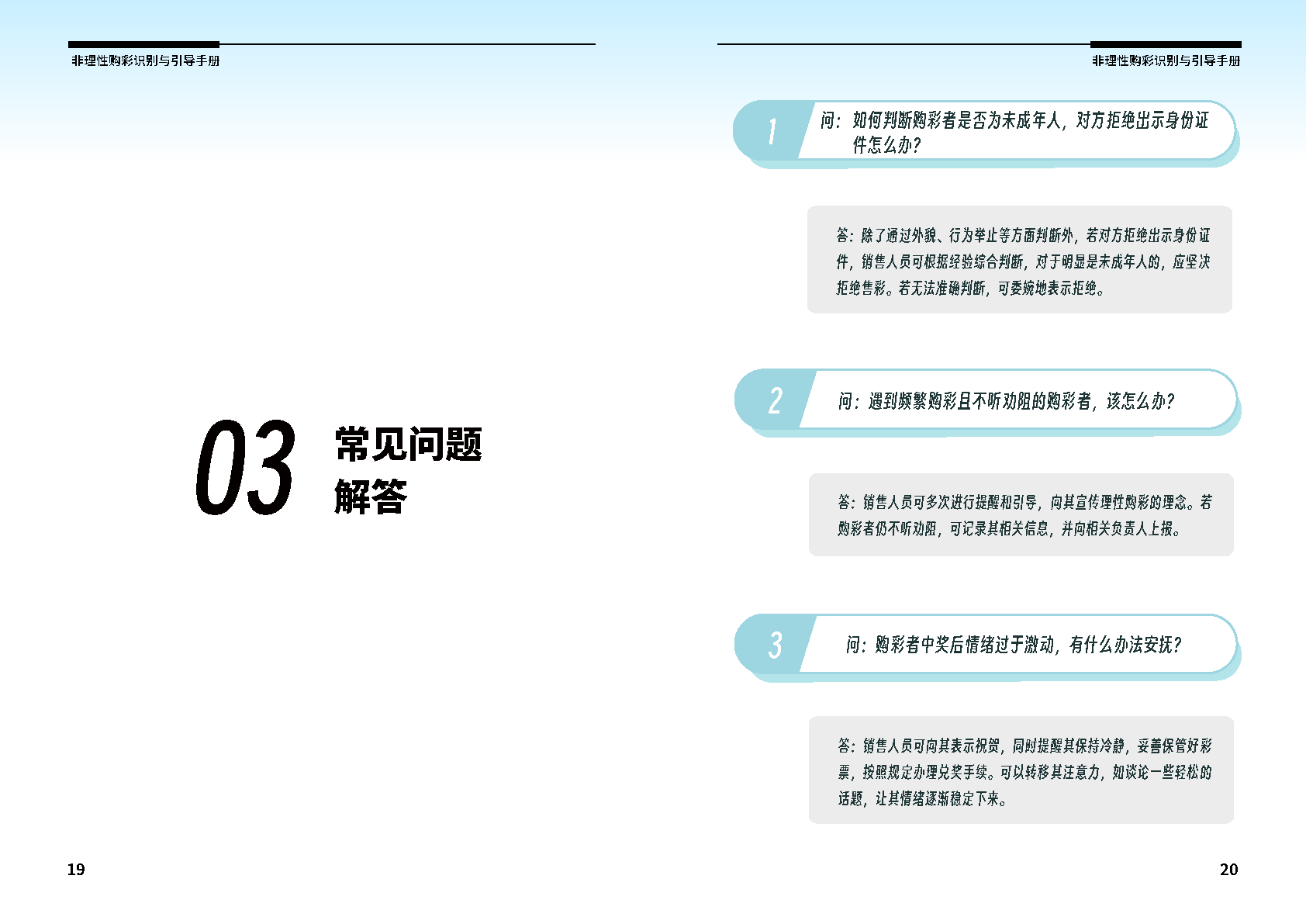 第11页缩略图