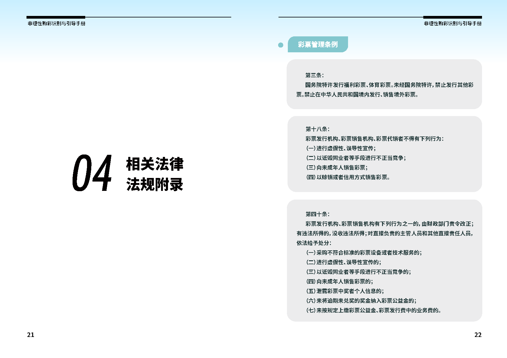 第12页缩略图