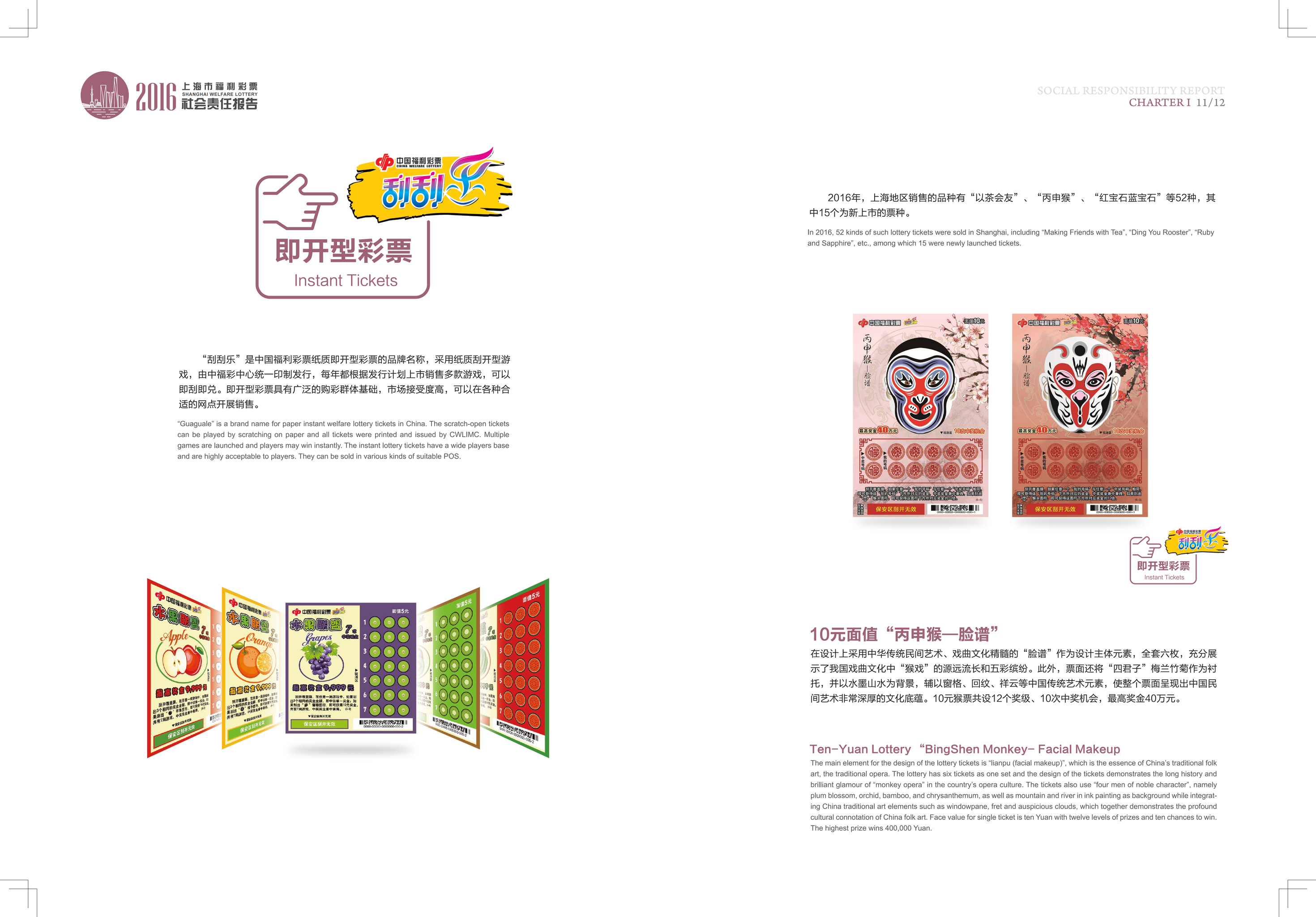 第9页缩略图