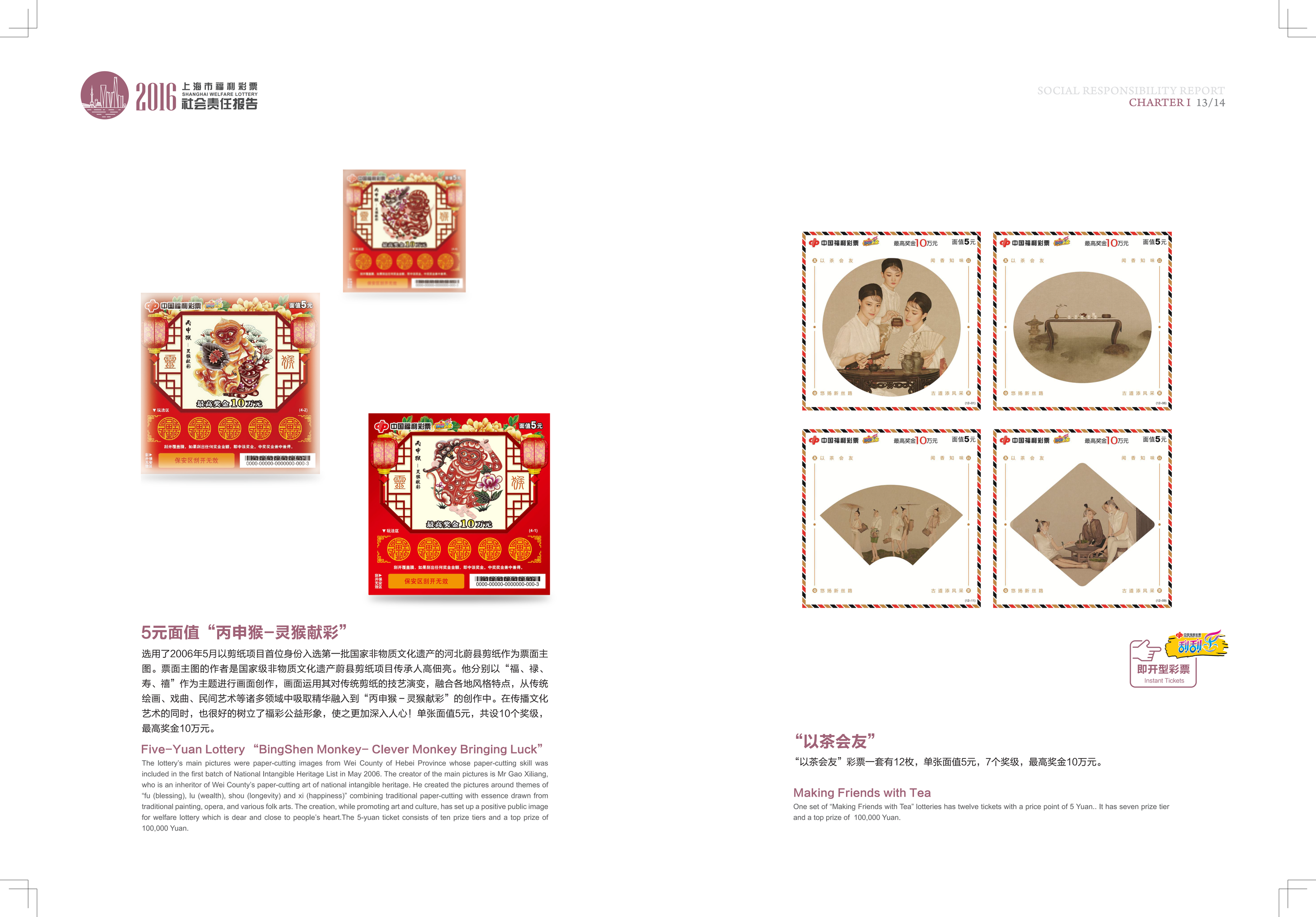 第10页缩略图