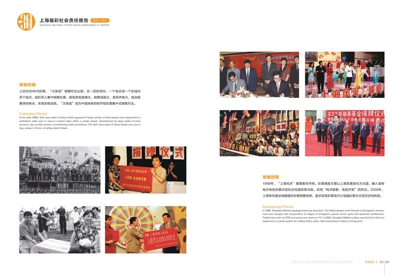 第6页缩略图