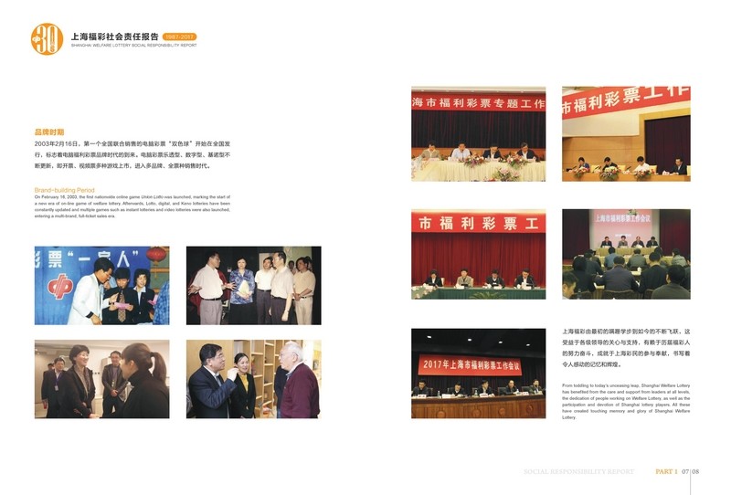 第7页缩略图