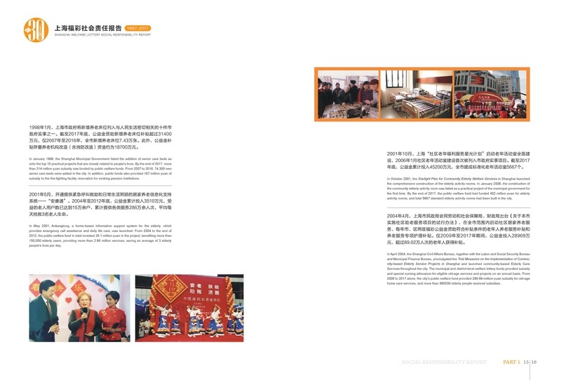 第12页缩略图