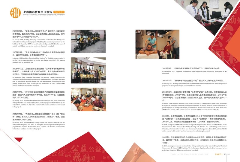 第13页缩略图