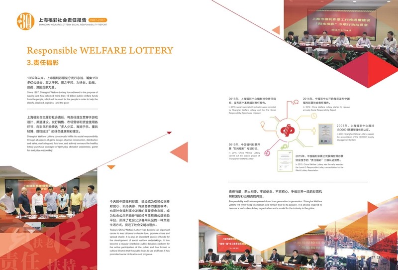 第18页缩略图