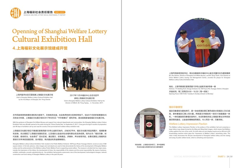 第19页缩略图