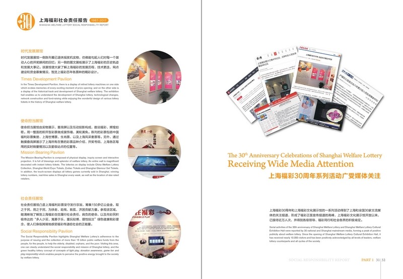 第20页缩略图