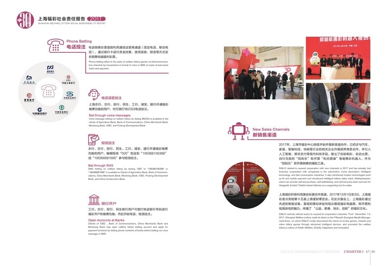 第28页缩略图