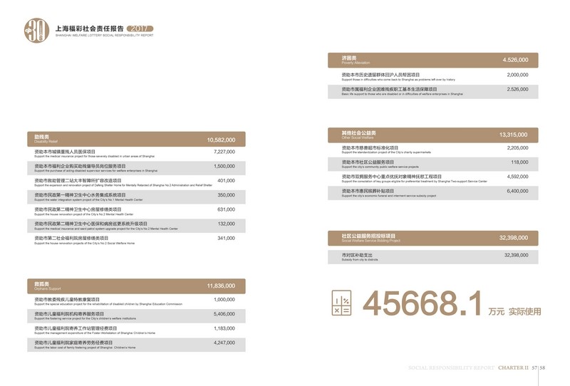 第33页缩略图