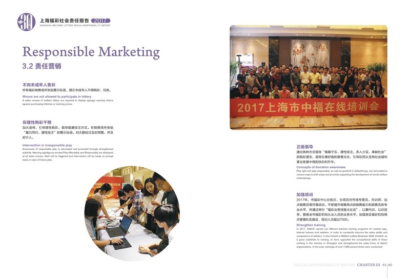第37页缩略图