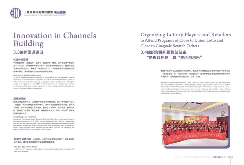 第38页缩略图