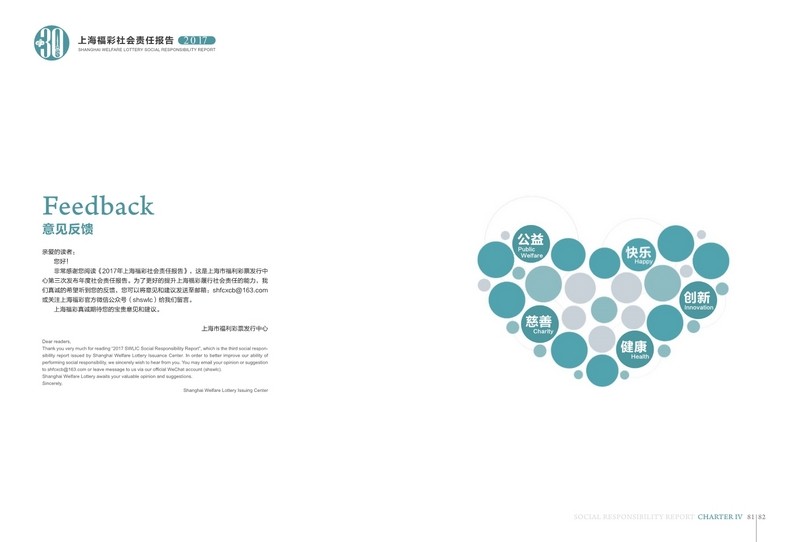 第45页缩略图