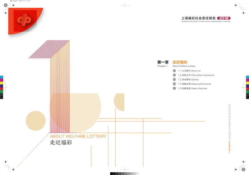 第4页缩略图