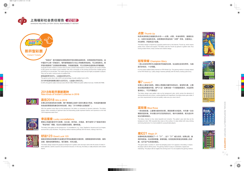 第10页缩略图
