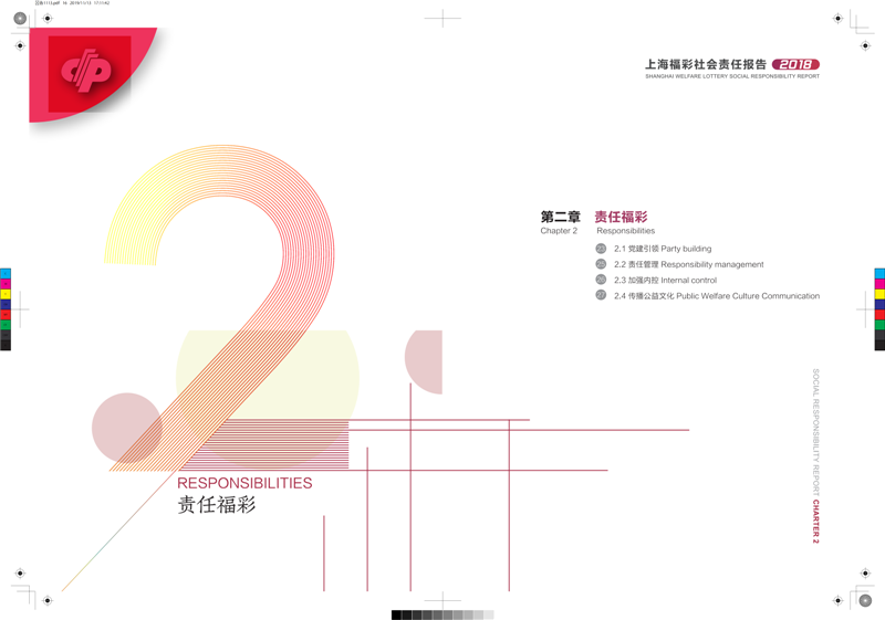 第16页缩略图