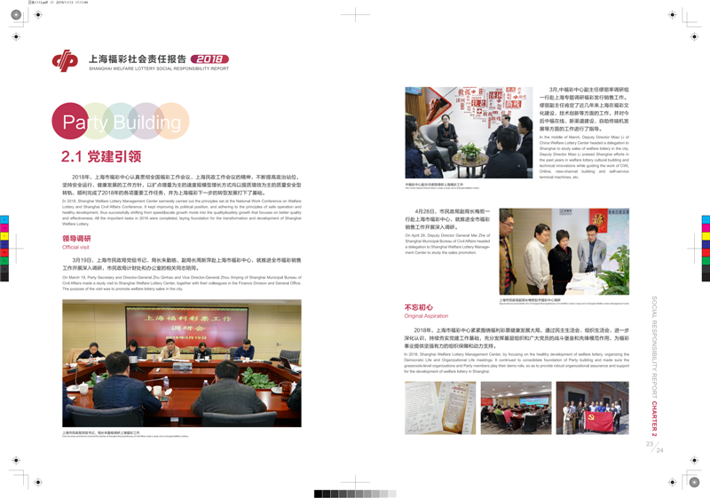 第17页缩略图