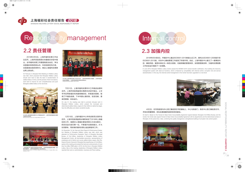 第18页缩略图
