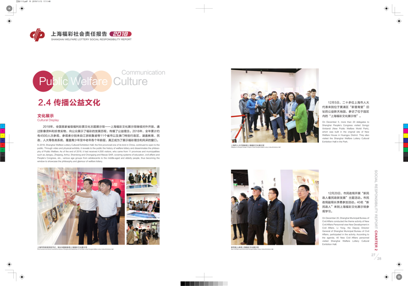 第19页缩略图