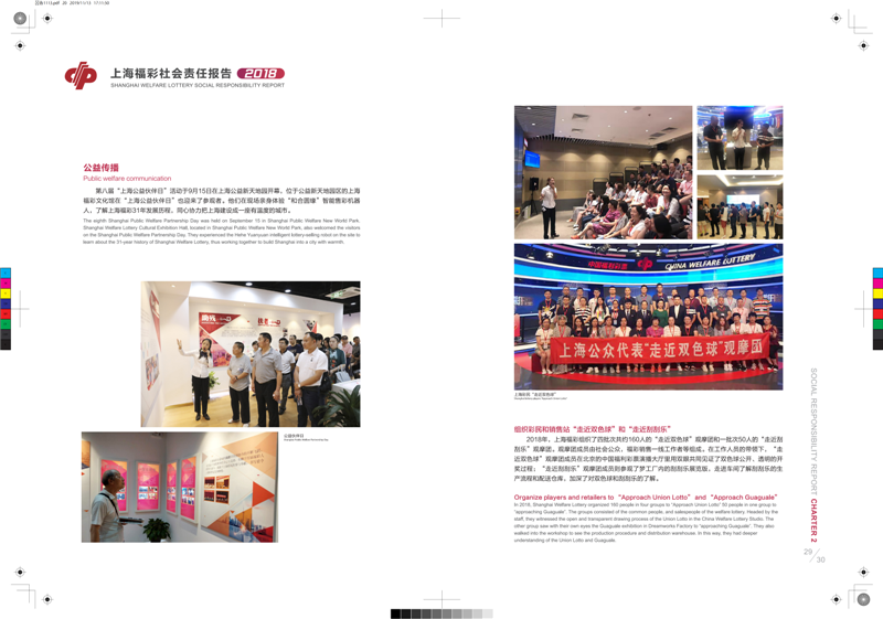 第20页缩略图
