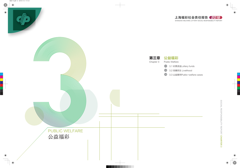 第21页缩略图