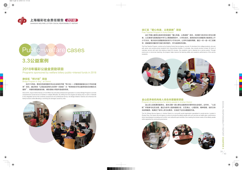 第26页缩略图
