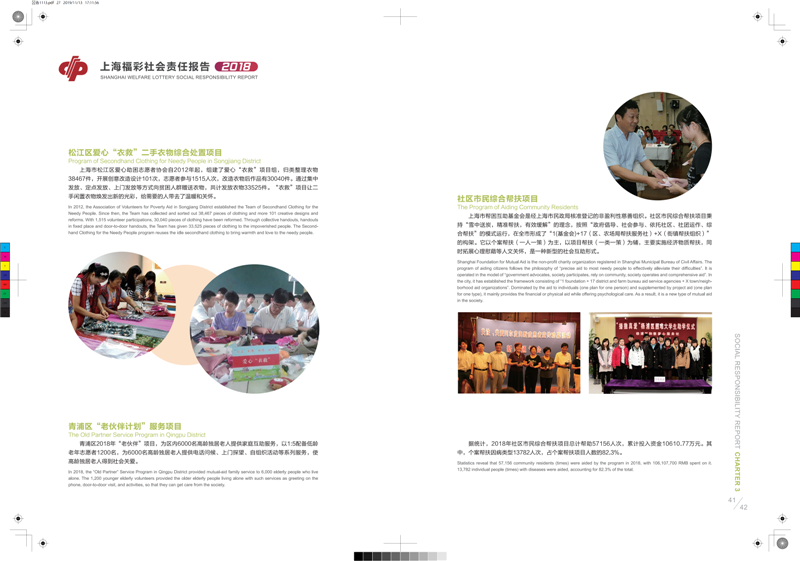 第27页缩略图