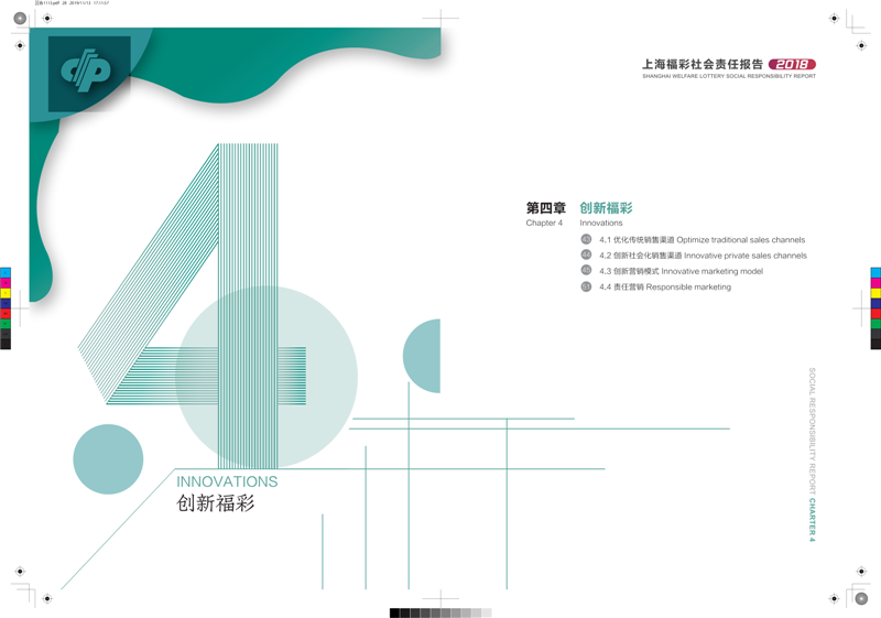 第28页缩略图