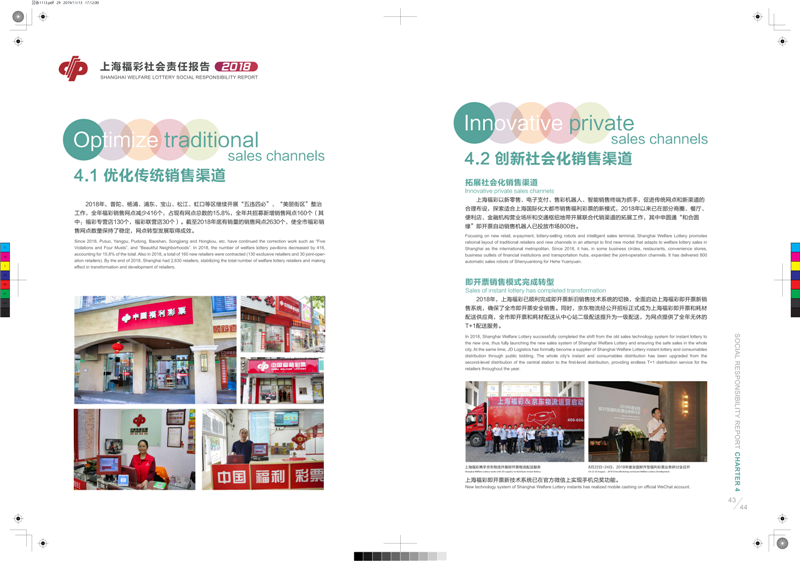 第29页缩略图